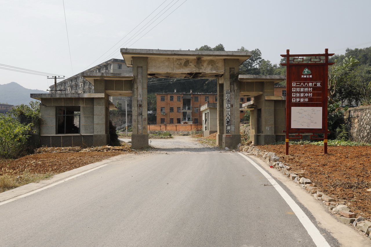 国营长江光学仪器厂,国营二八八厂视频