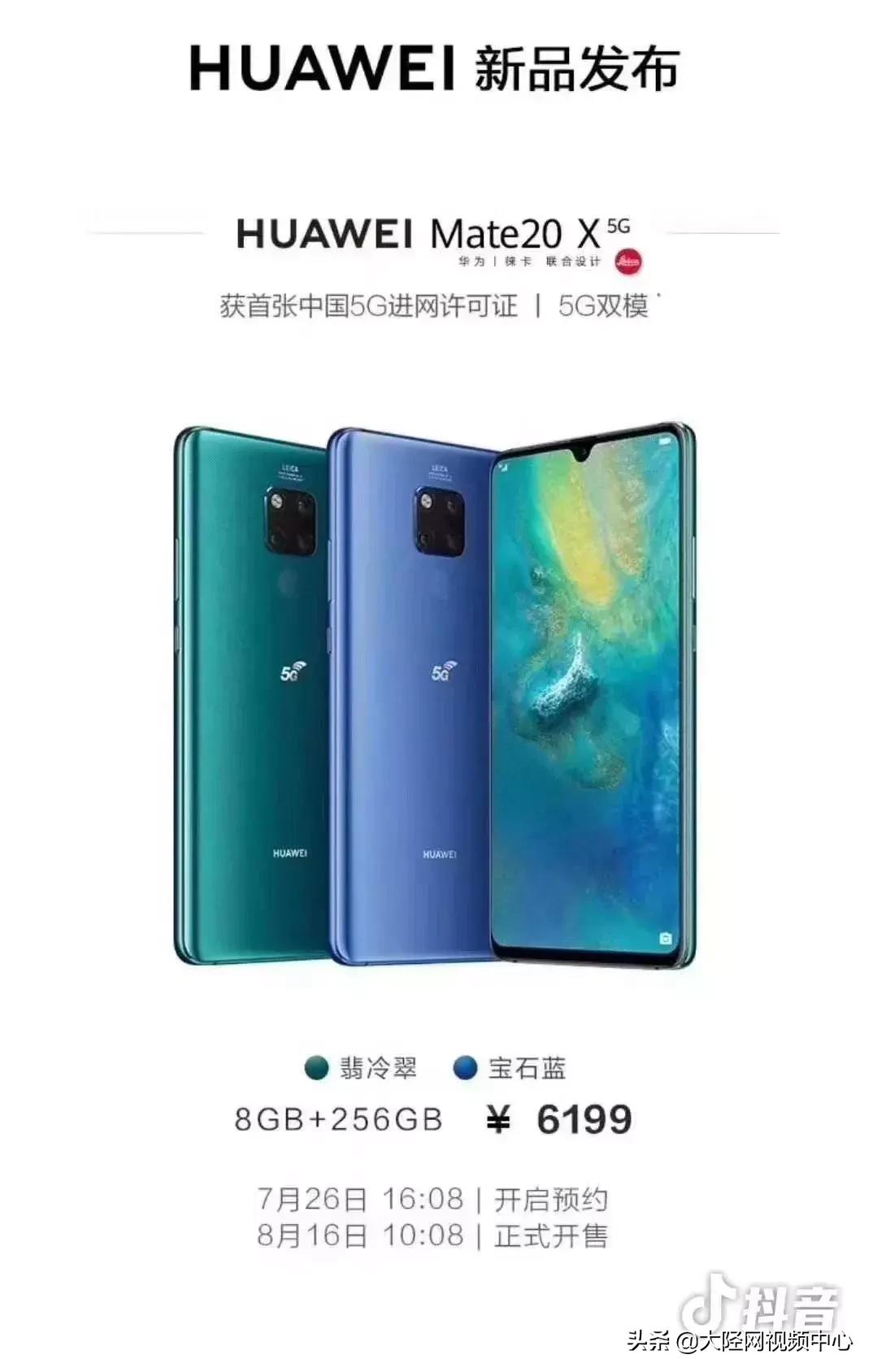 华为大篷车巡展剪辑,华为大篷车价格表