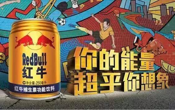 红牛到底靠什么盈利,红牛在中国销量一年多少亿