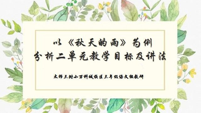 知之愈明行之愈笃相应的词,知之愈明行之愈笃怎么读