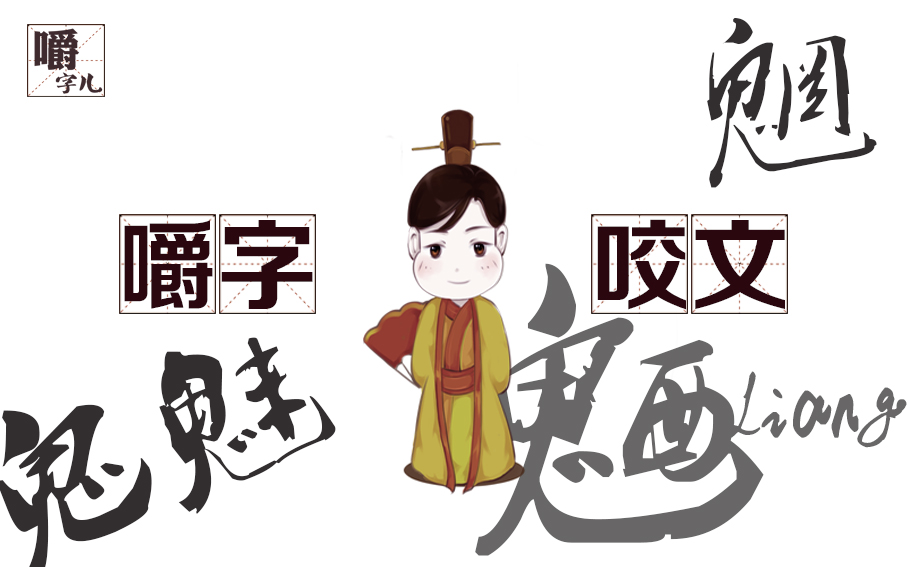 热词“店小二”的由来