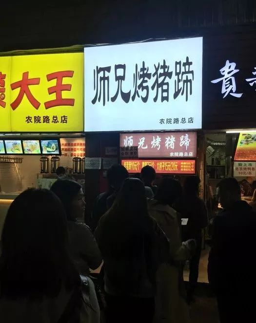 农院路合适一个人去吃的店,农院路打卡视频