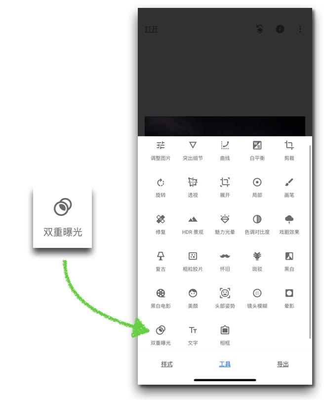 星轨iphone11能够拍吗,iphone能够拍出星轨吗