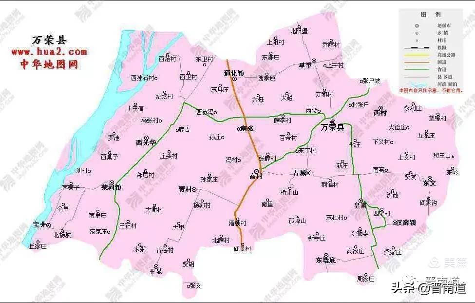 晋南印象南关店在哪里,晋南印象地址