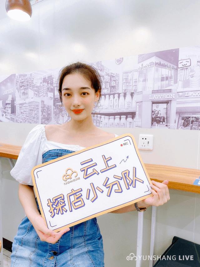 芜湖罗森便利店在哪里,凌晨三点多探店罗森便利店