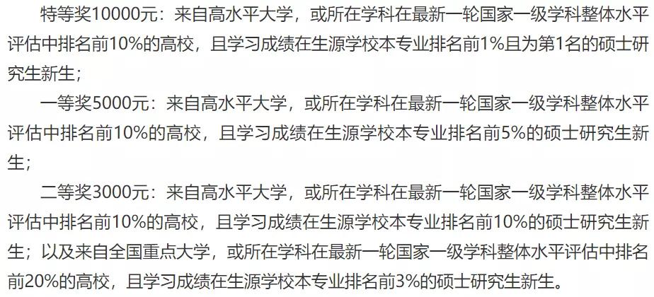 华中科技大学与同济大学比哪所好,武汉大学华中科技大学谁更好一些