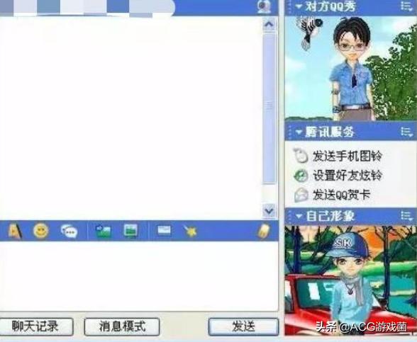 还记得曾经的样子吗？腾讯下线QQ秀，红钻熄灭意味着一个时代终结