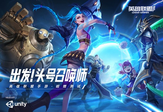 赋能游戏跨端开发，Unity于2021ChinaJoy推出跨端移植服务