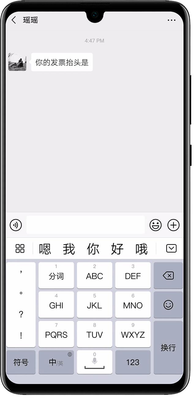华为手机怎么设置默认输入法,华为手机输入法设置怎么恢复默认