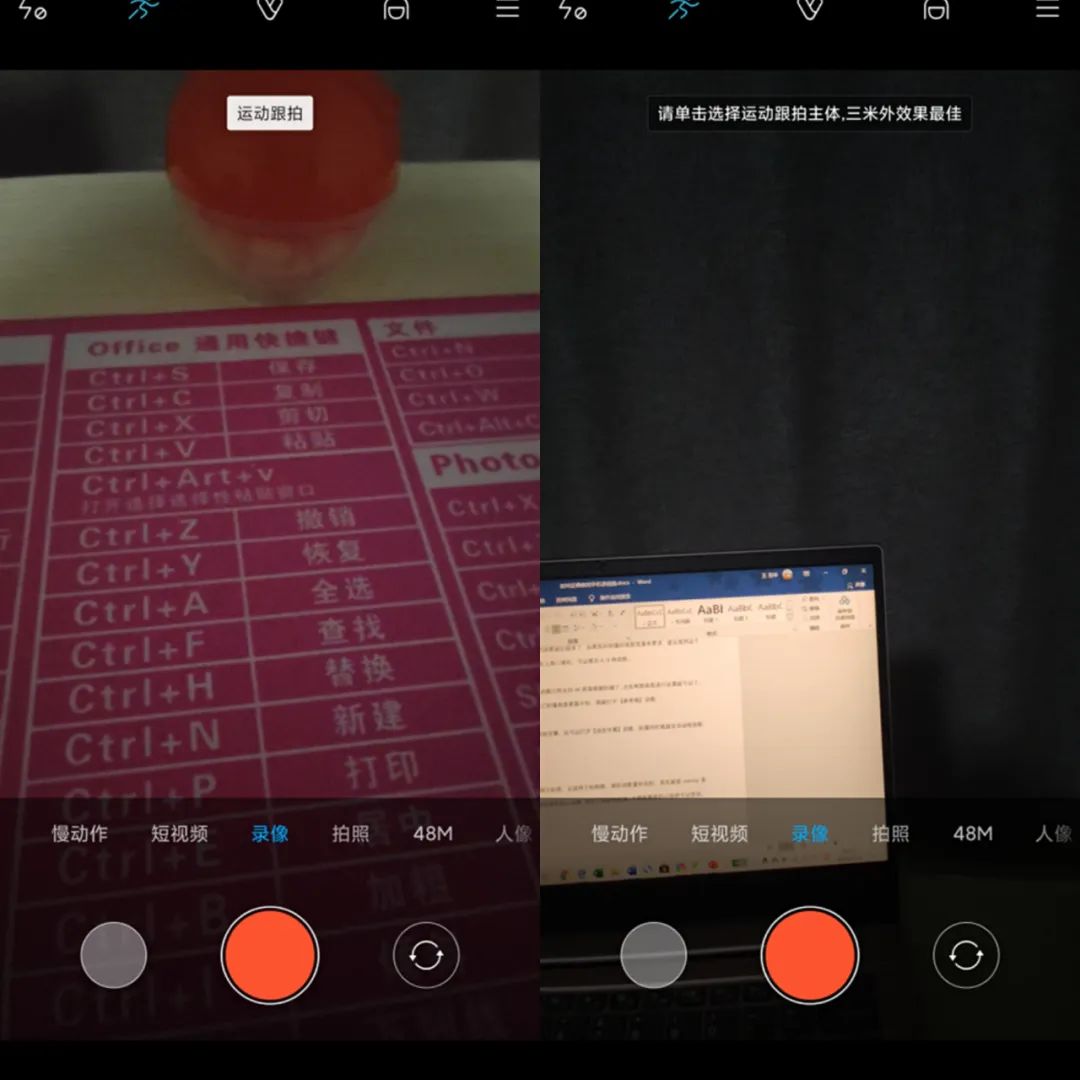 如何用手机拍摄录制视频,手机录视频怎样显示时间日期