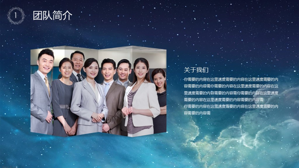 免费分享10款商业计划书ppt模板,最精美的商业计划书ppt模板下载