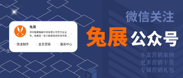 企业微信吸粉30万,企业微信吸粉怎么操作