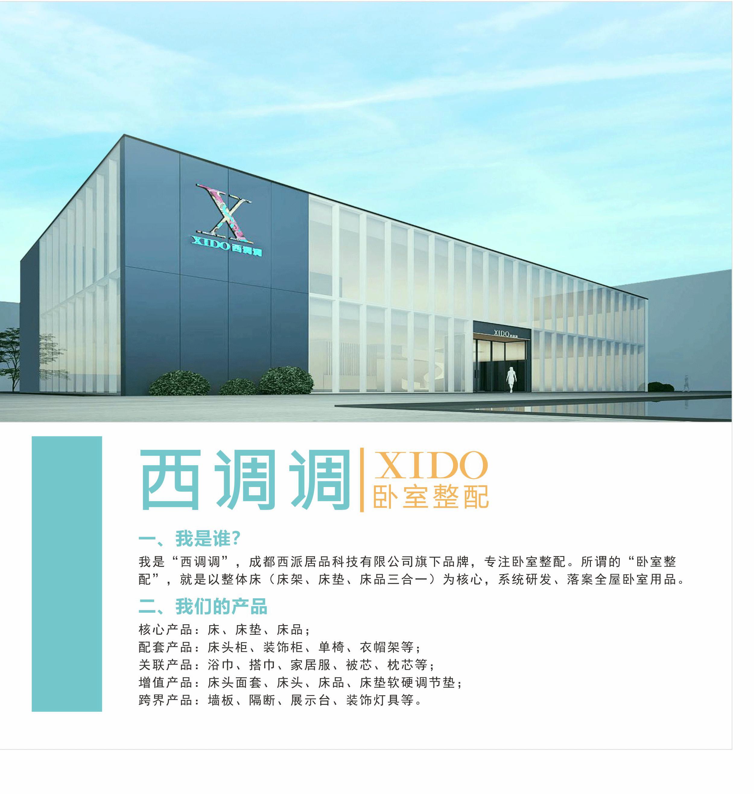 西调调卧室整配——周杰伦没有数据？优秀的人不需要“浮夸”