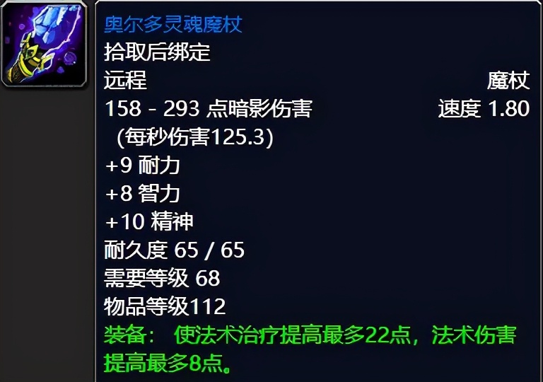 9.2神牧大秘境装备,2.43神牧
