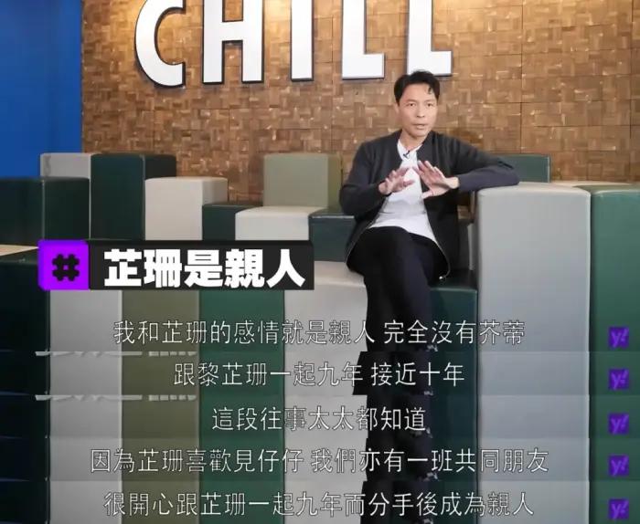 知名女星被爆出轨,陈小春被爆出轨应采儿一句话回应
