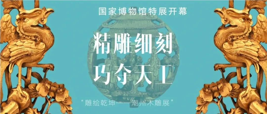 武夷传统工艺,福建传统工艺展