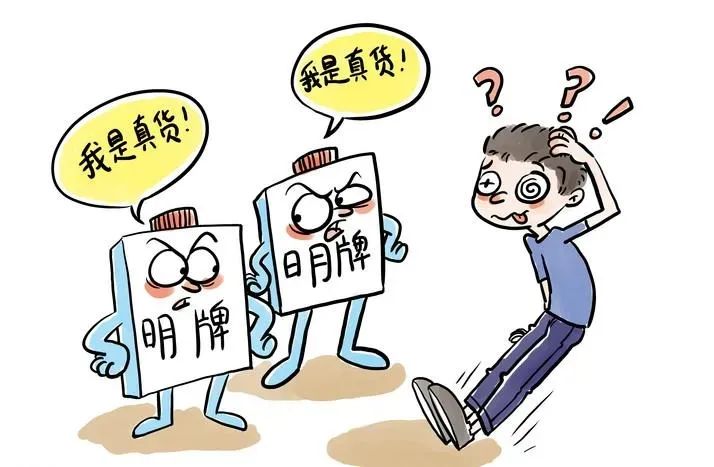 假网站“验证”假商品，假得不能再假了！