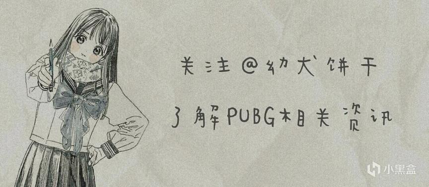 社区闲谈：如果你错过了赛季2奖励的索*诺斯**夫卡套装