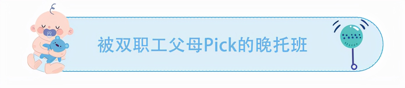 双职工如何兼顾孩子上学和放学,双职工小孩放学照顾问题