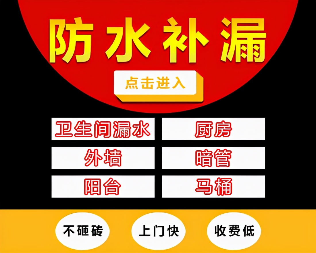 暖气入户管道阀门漏水怎么处理,pvc暖气管道弯头处漏水修补