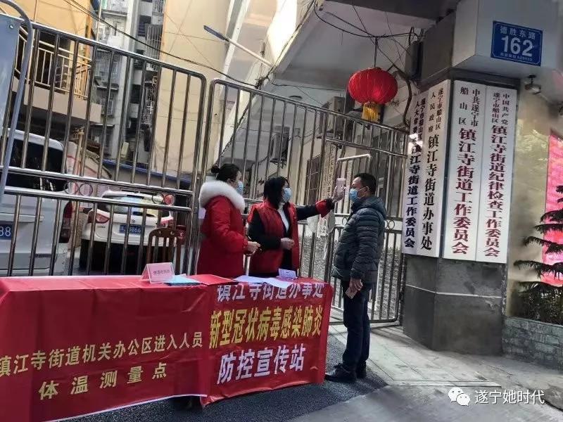 德阳遂宁：巾帼志愿者防疫战场谱写“奉献之歌”！