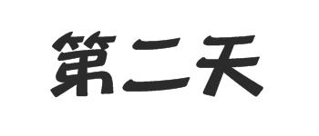 松江区夏日游玩攻略,松江古镇旅游攻略一日游