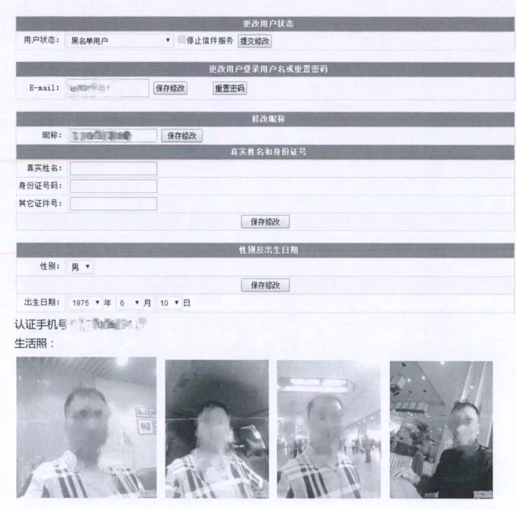女子10个月假婚姻被骗150万,女子经历19个月假婚姻被骗150万