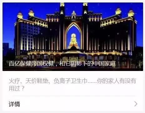 丁香医生辟谣大事件,丁香医生辟谣101