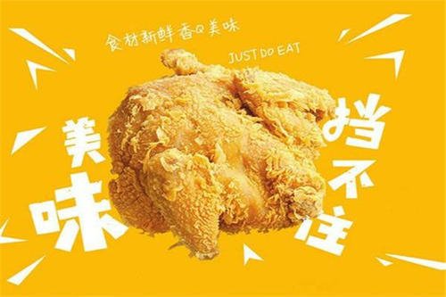 叫了只鸡炸鸡有没有什么猫腻,叫了个炸鸡跟叫了只鸡区别在哪
