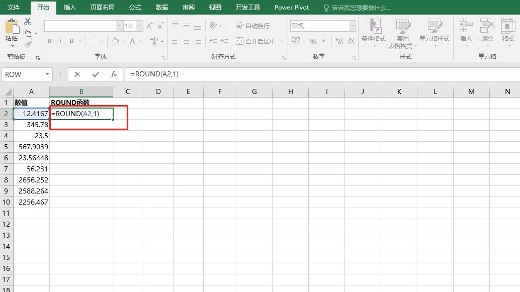excelround函数四舍五入不准确,excelround函数保存位数