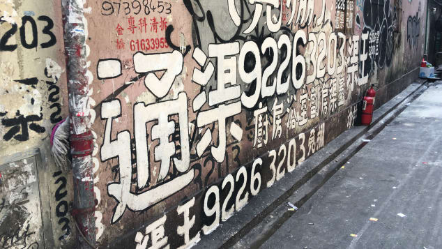 街头涂鸦艺术的震撼,香港街头涂鸦图片大全
