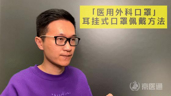 齐齐哈尔白色口罩,齐齐哈尔哪种口罩好用
