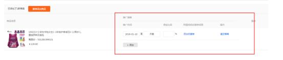 淘客行业的玩法和思路,淘客行业基础知识大全