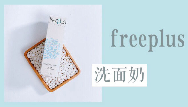 珂润新系列哪个合适敏感肌,珂润水乳敏感肌怎么选