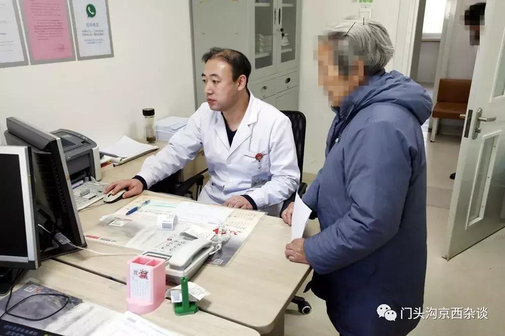 在门头沟得这个毛病了能够来这！很多人都需要，但又不知道哪好！