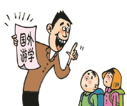 海外游学是开阔眼界还是浪费钱,海外游学低龄化