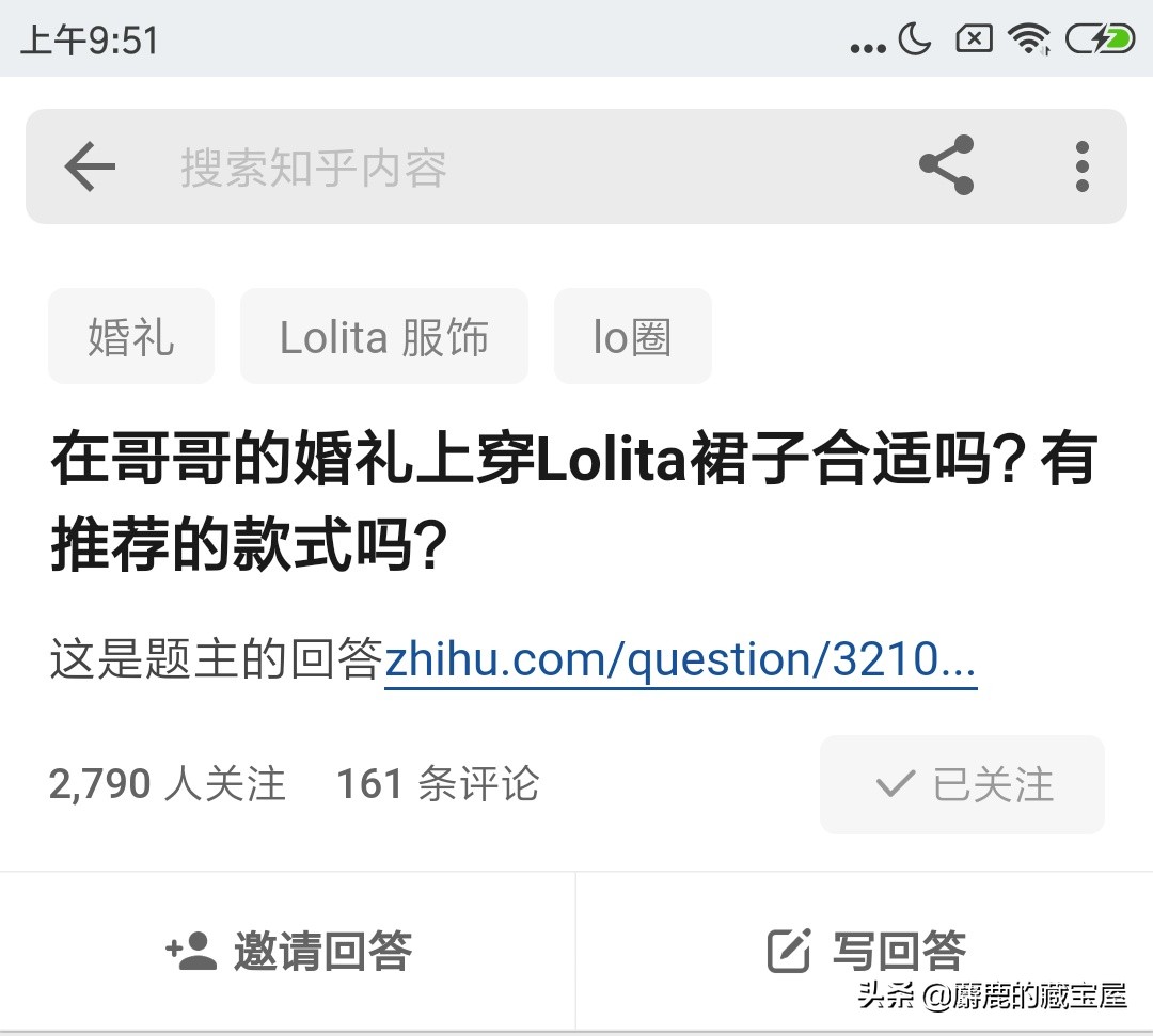 参加婚礼合适穿的lolita,婚礼上为什么不能穿lolita