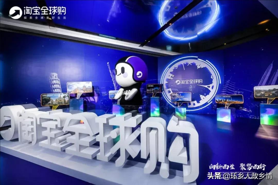 淘宝全球尖货精选,淘宝全球特卖