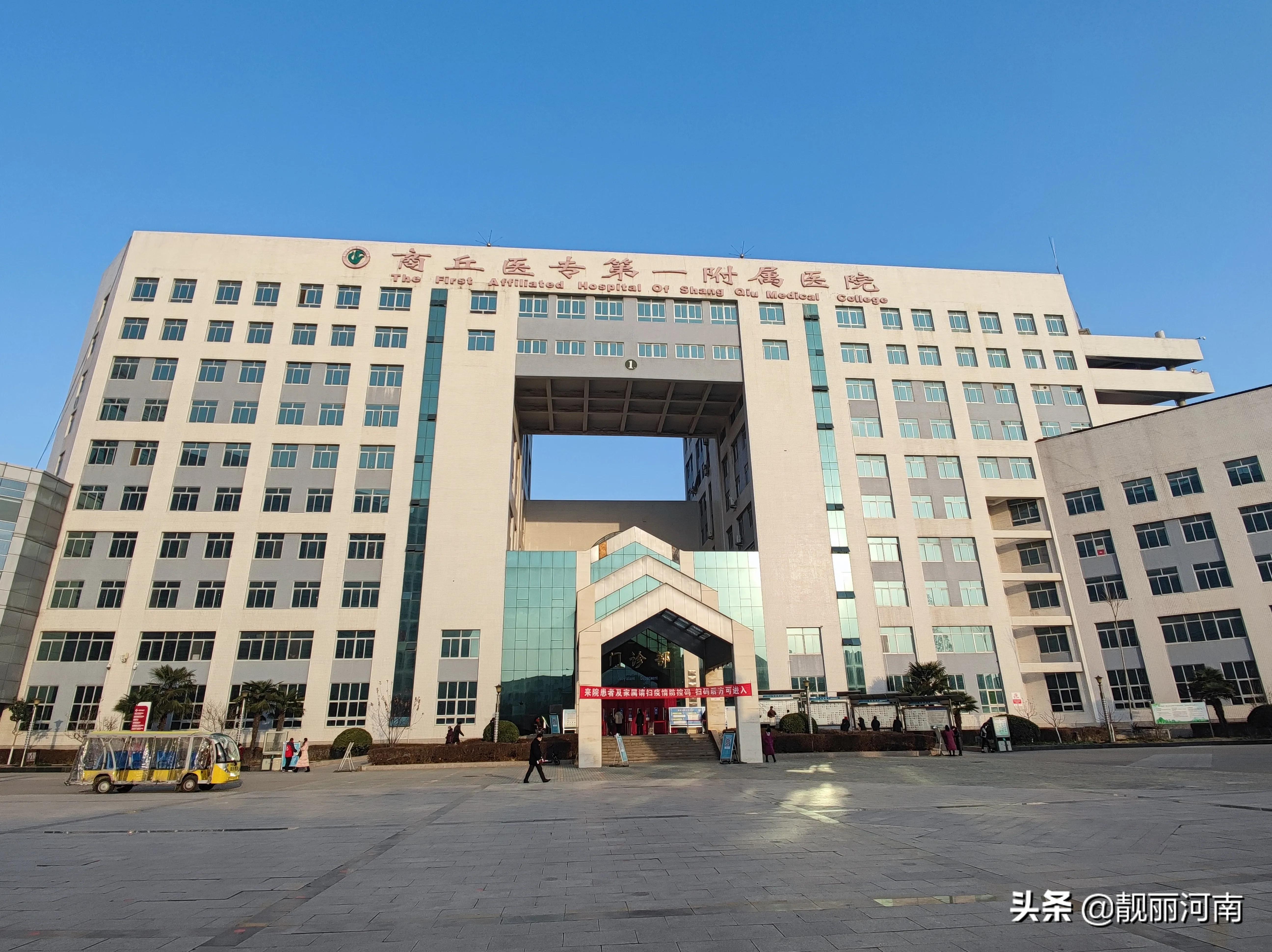 日照明媚冬日暖阳蓝天迷景美在商丘市第一人民医院