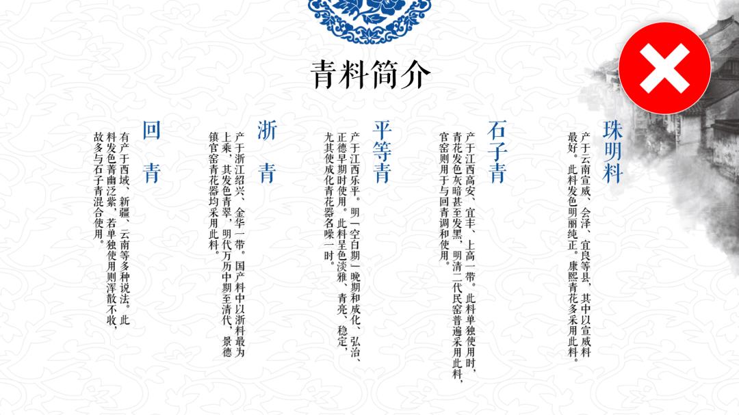 古风秋天ppt背景高清大图,ppt怎么设置古风文字