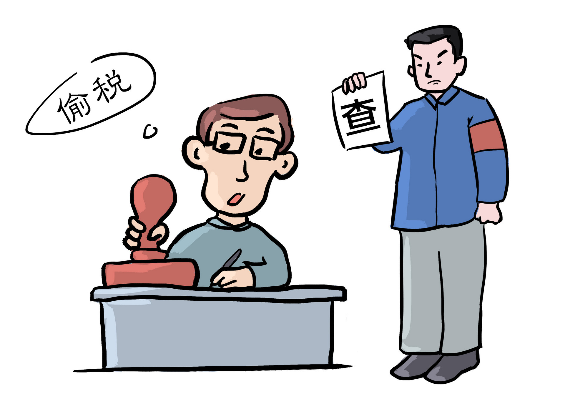 会计在工作中出错要怎么办,财务会计在工作中遇到问题怎么办