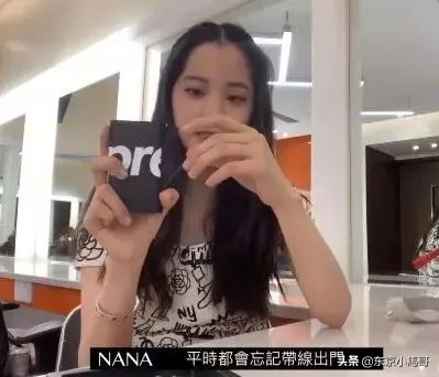 欧阳娜娜vlog生活用品分享,欧阳娜娜vlog好物分享