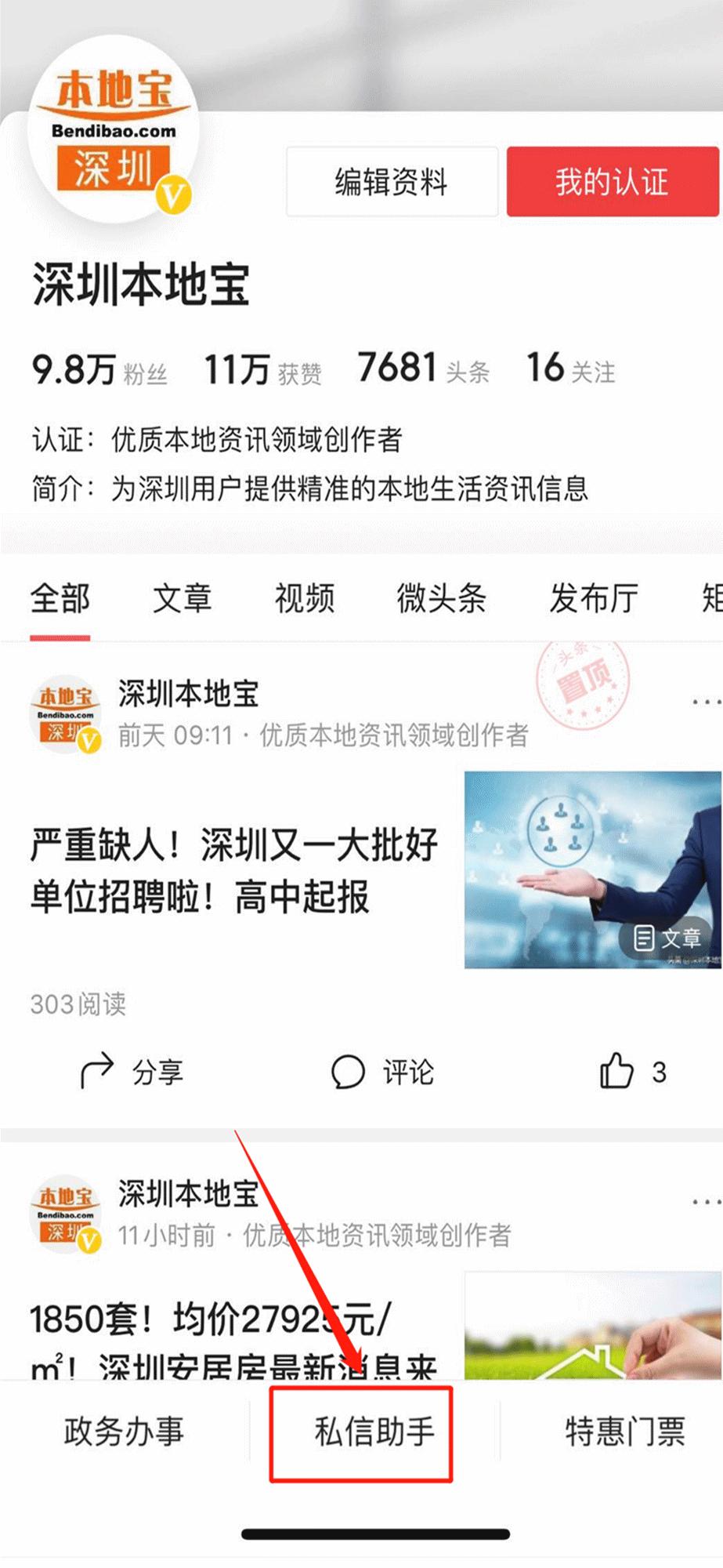 晚上去哪玩？深圳景点夜场活动不少！门票还有优惠