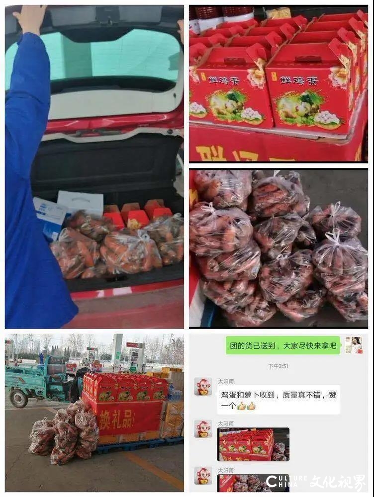 不下车、无接触，加满油、装满菜，中石化易捷“爱心助卖”全帮办