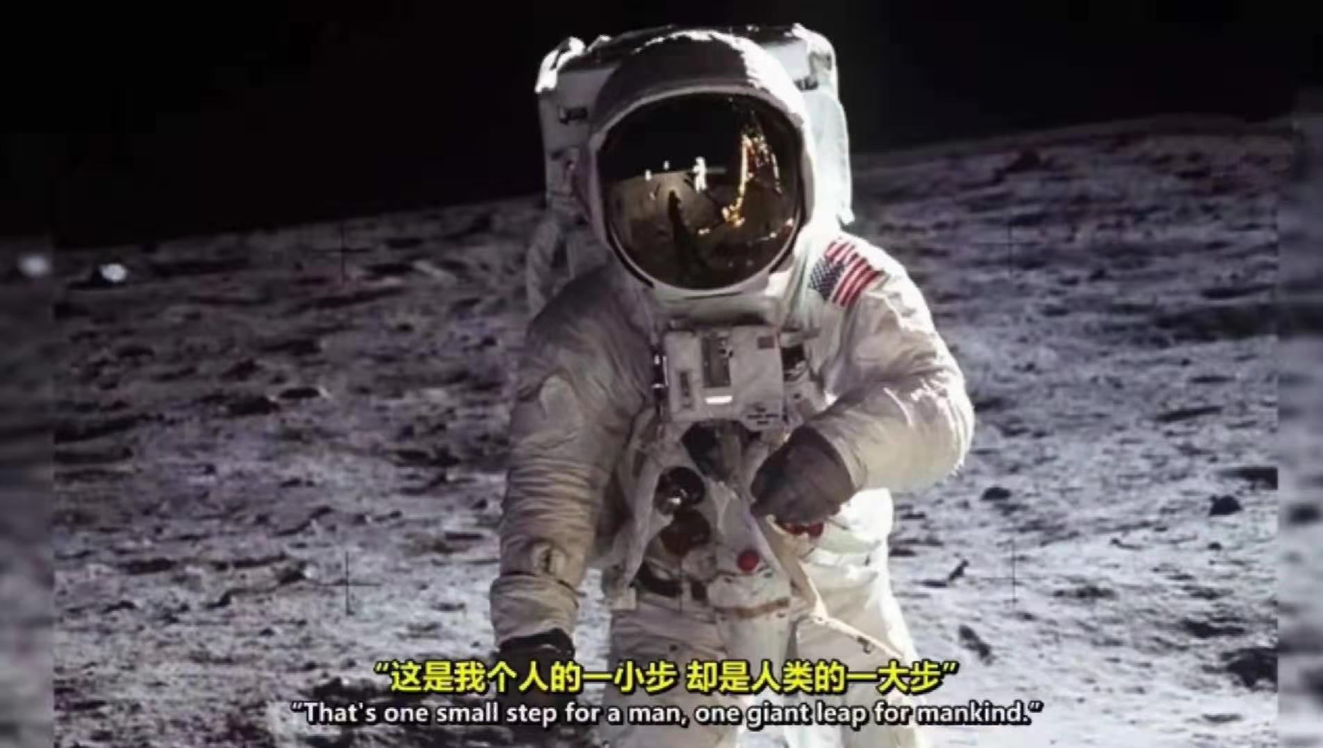 人类首次登月罕见镜头公开,人类首次登月的真实事件