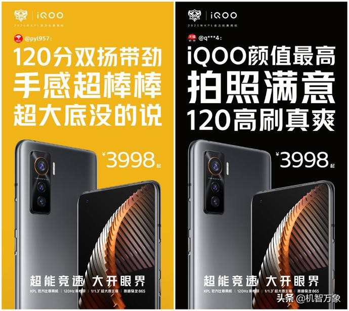 iqoo5真实评价,如何评价iqoo5这款手机