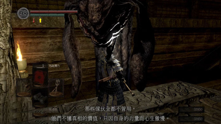 黑魂1深渊之主马努斯断尾,黑暗之魂深渊马鲁斯