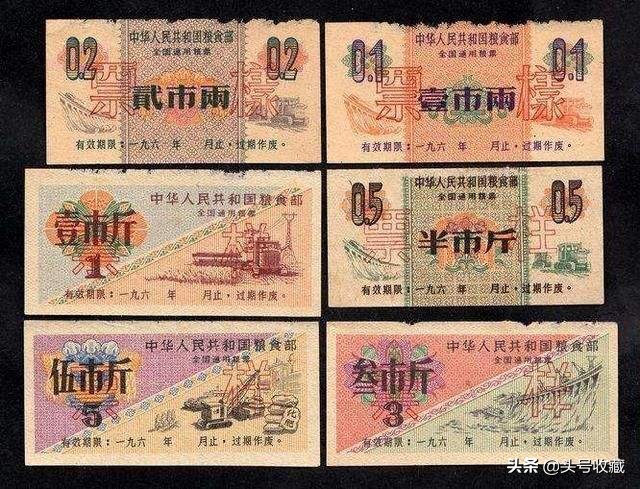以前一般家庭有多少粮票,家里有粮票能换钱吗