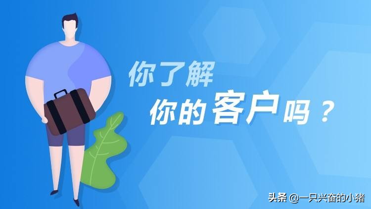 微商如何通过话术了解客户意向,做微商怎样能够引导精准客户