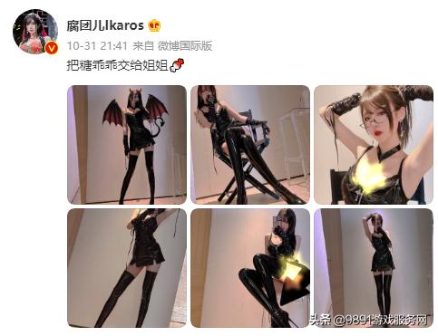 腐团儿变身小恶魔，“毒液”同款袜抢镜，看到她45码的脚我笑了